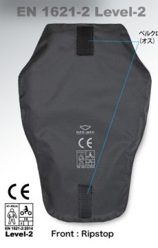 Hit-Air CE-YM Back Padding (Built-in to Max model vests)